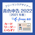 2022-tax