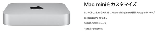mac_mini