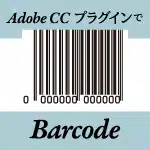 barcode-title