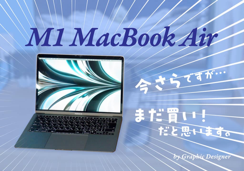 M1_macbook _desk